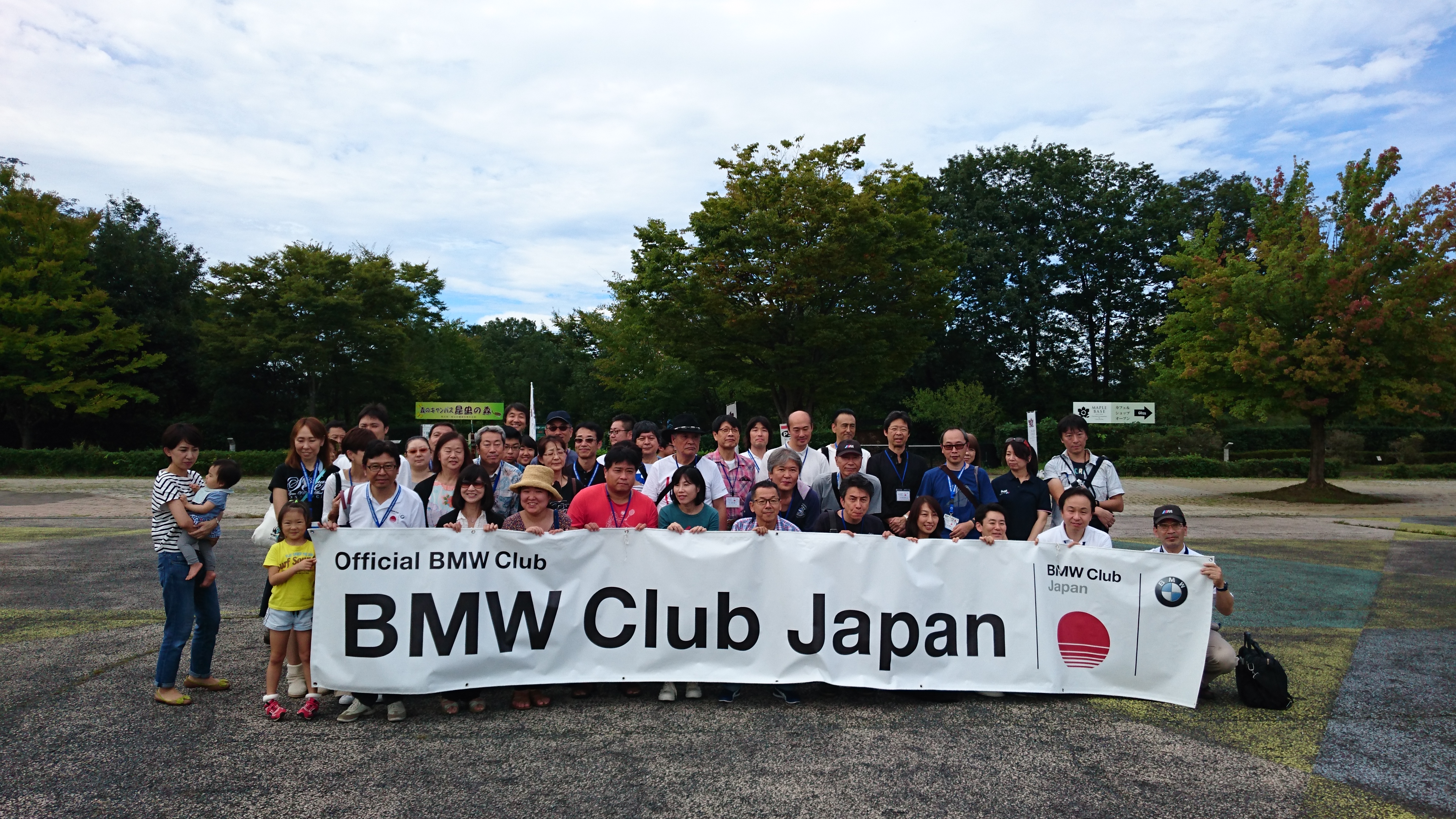 http://www.bmwclubs.ne.jp/event/20160925_%20%285%29.JPG