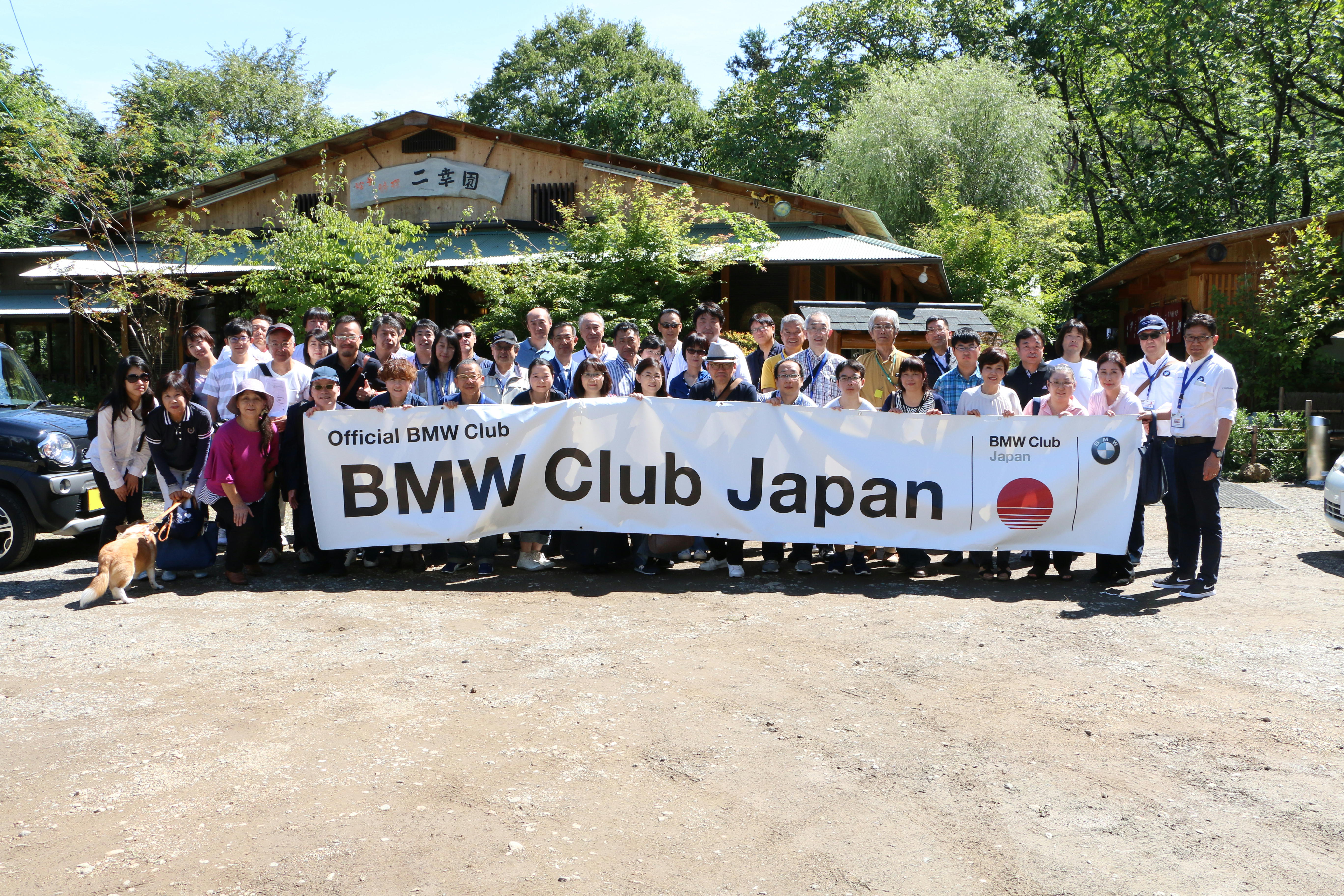 http://www.bmwclubs.ne.jp/event/20180916_%20%289%29.JPG